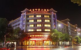 Wudang Impression Hotel Wudangshan